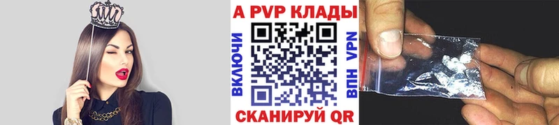 Где купить наркоту Бокситогорск А ПВП ссылка на мегу ССЫЛКА ГАШ Каннабис МЕФ