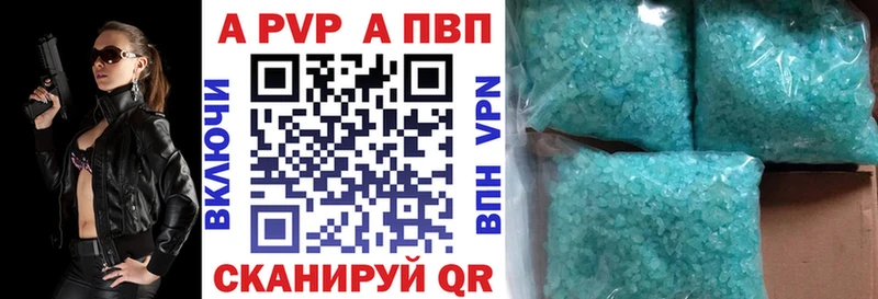 Alpha PVP СК КРИС  Бокситогорск 