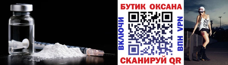 хочу наркоту  Бокситогорск  БУТИРАТ бутик 