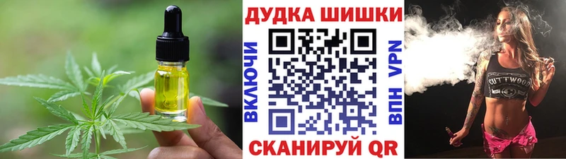 Cannafood марихуана  где можно купить наркотик  Бокситогорск 