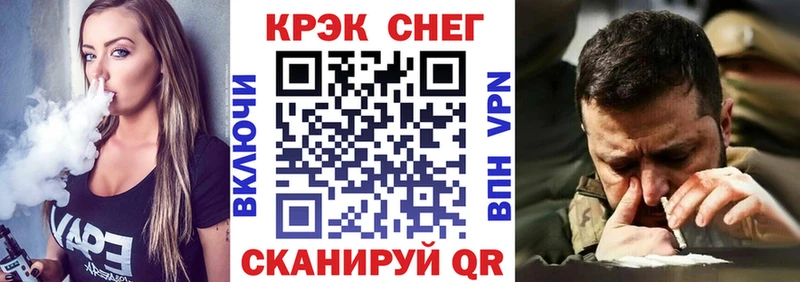 КОКАИН Эквадор  Бокситогорск 