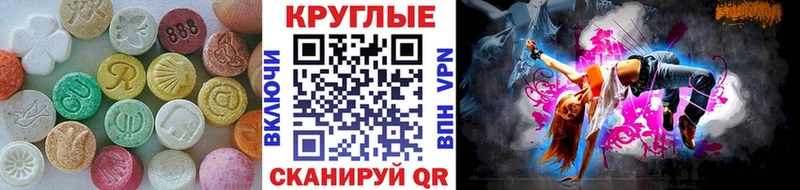 ЭКСТАЗИ 99%  Бокситогорск 