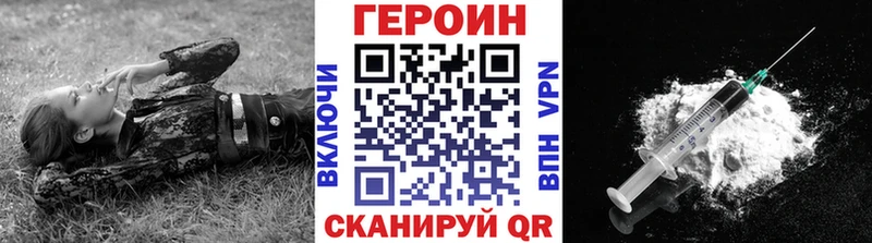 цена наркотик ОМГ ОМГ зеркало Героин Афган Бокситогорск
