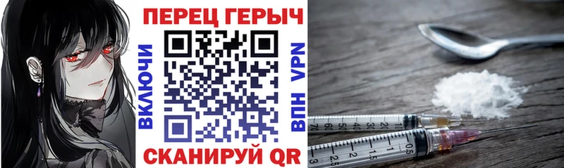 Героин VHQ Бокситогорск