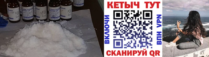 КЕТАМИН VHQ  блэк спрут   Бокситогорск 