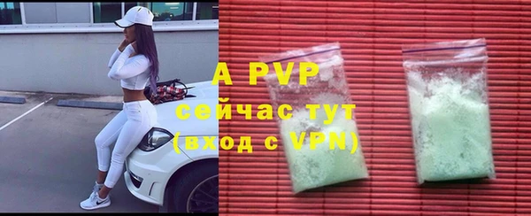 таблы Сафоново