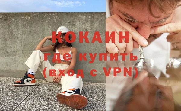метадон Саяногорск