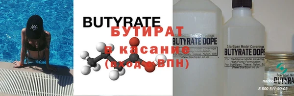 гашиш Армянск