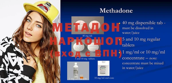 кокаин VHQ Семикаракорск
