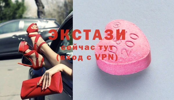 ГАЛЛЮЦИНОГЕННЫЕ ГРИБЫ Алзамай