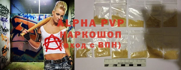 круглые Сатка
