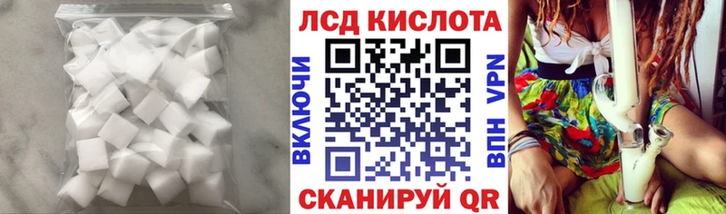 закладки  дарк нет официальный сайт  ЛСД экстази кислота  Бокситогорск 