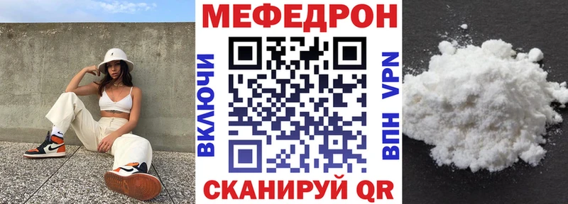 hydra как войти  Бокситогорск  Меф мяу мяу 