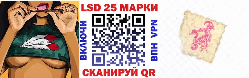 закладки  Бокситогорск  Марки 25I-NBOMe 1500мкг 
