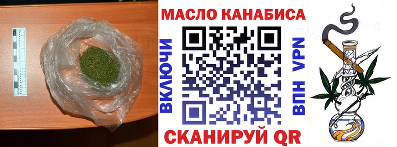 ОМГ ОМГ ссылка  Бокситогорск  Дистиллят ТГК жижа 