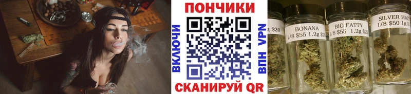 ОМГ ОМГ онион Бокситогорск Канабис White Widow
